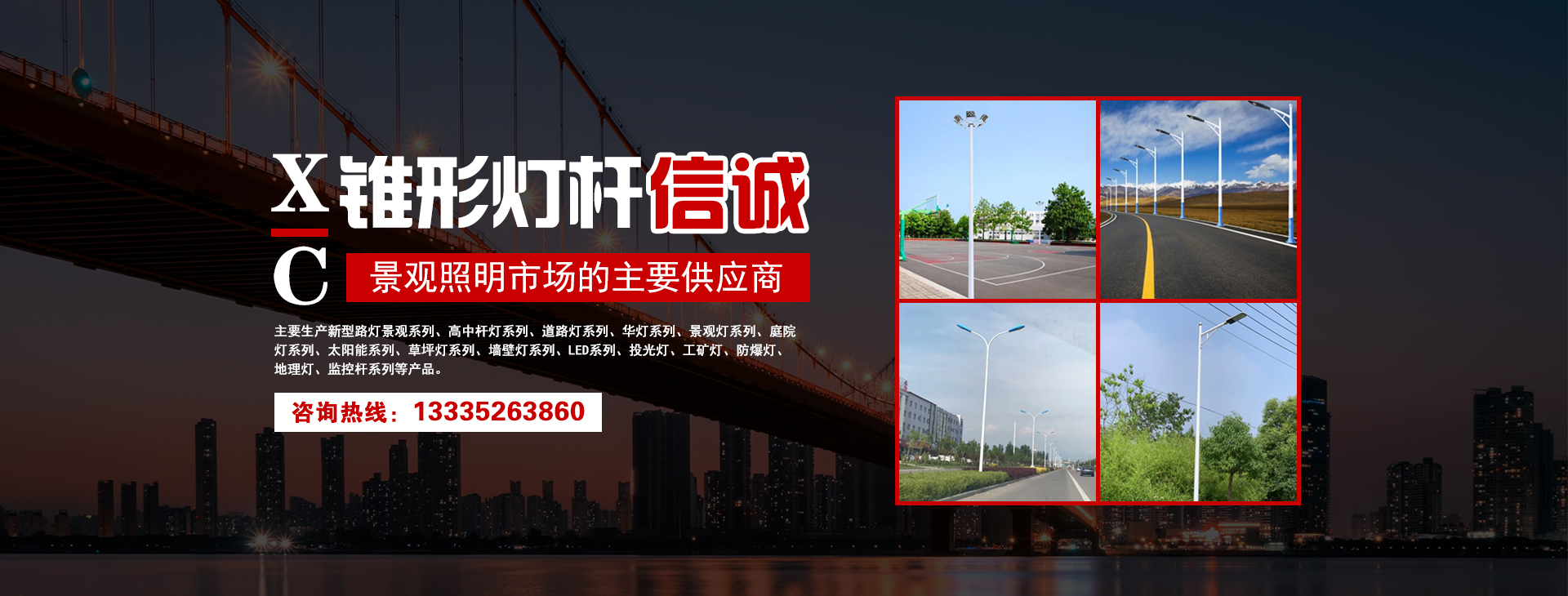 安丘市春強(qiáng)機(jī)械制造有限公司